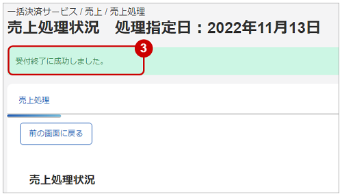 D01067-3.png