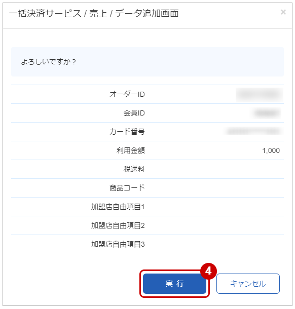 D01066-3.png
