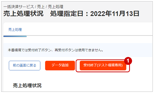 D01067-1.png
