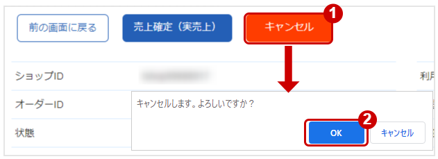 ダウンロード.png
