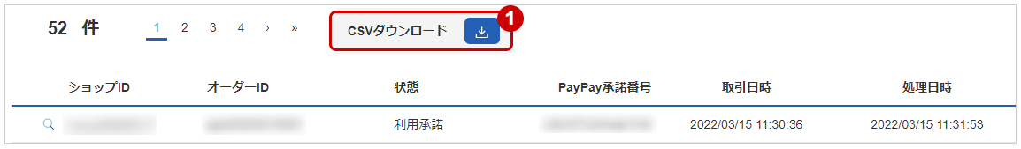③.jpg