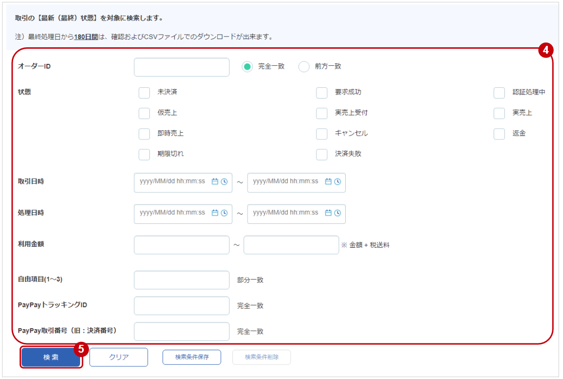 D00801-002.PNG