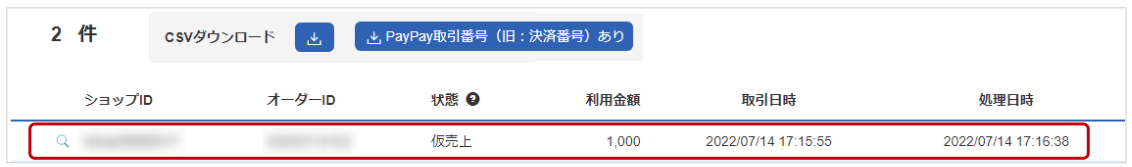 D00801-004.PNG