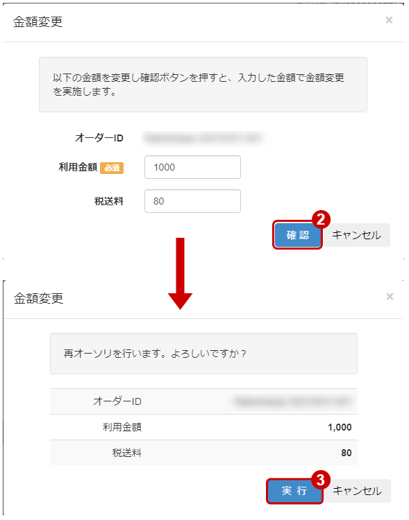 ②-1.jpg