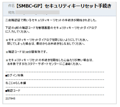 二段階2.PNG