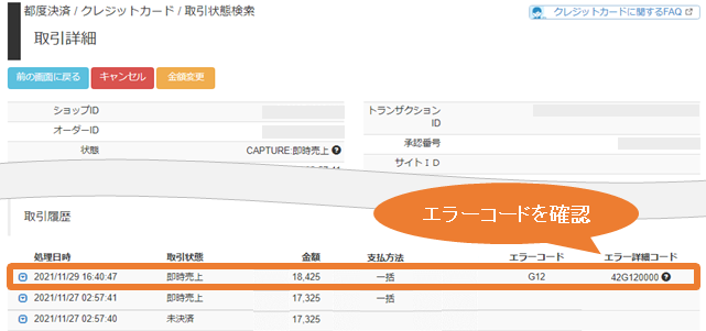 短い2.png