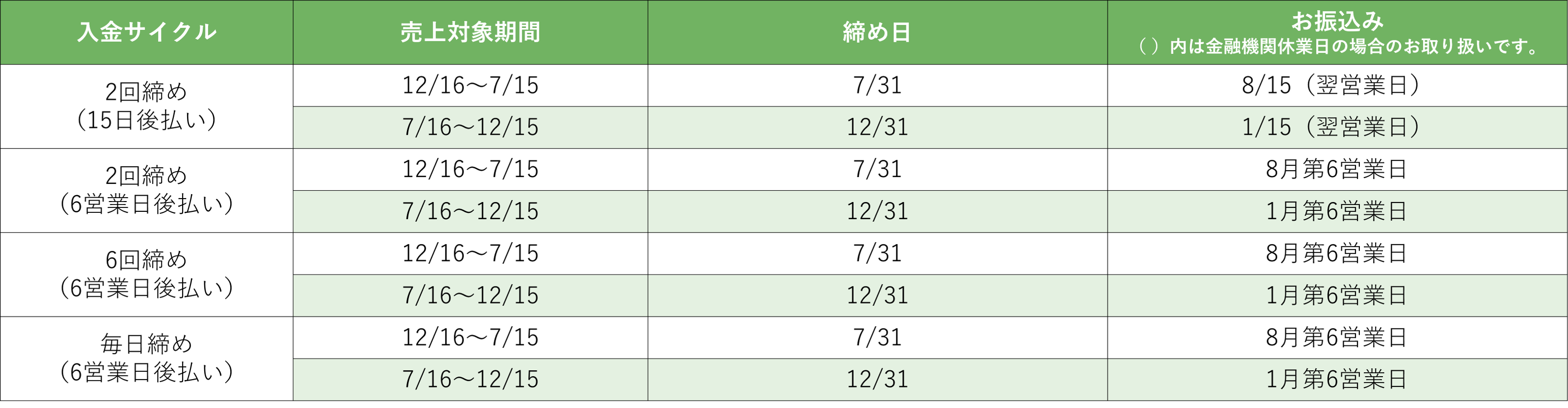 0910画像1.png