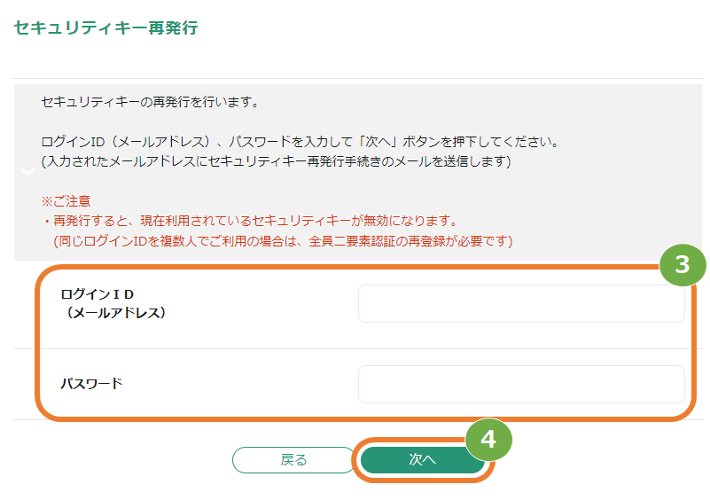 SGP再発行③.png