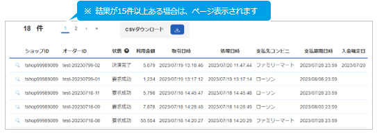 5コンビニ1013-4png.png