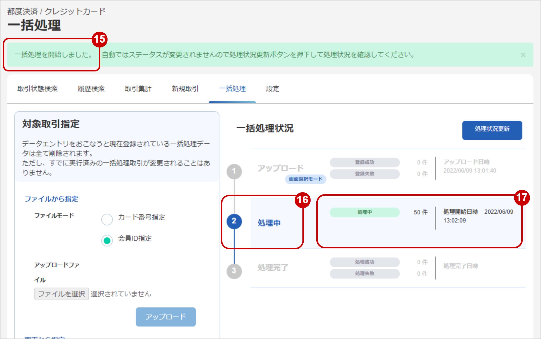 ⑥.jpg
