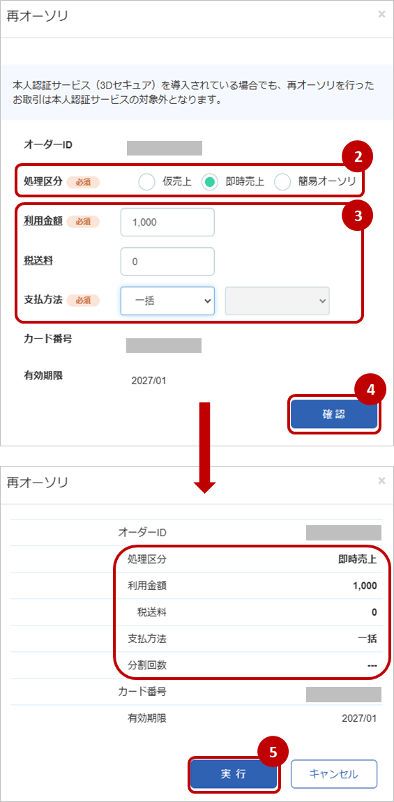 D01137-02.png