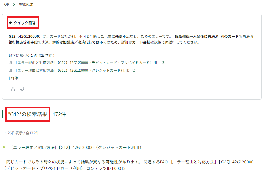 スクリーンショット 2026-09-28 111324.png