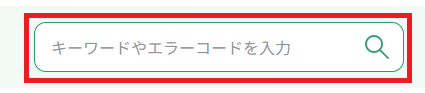 SGP FAQ1 (1).png