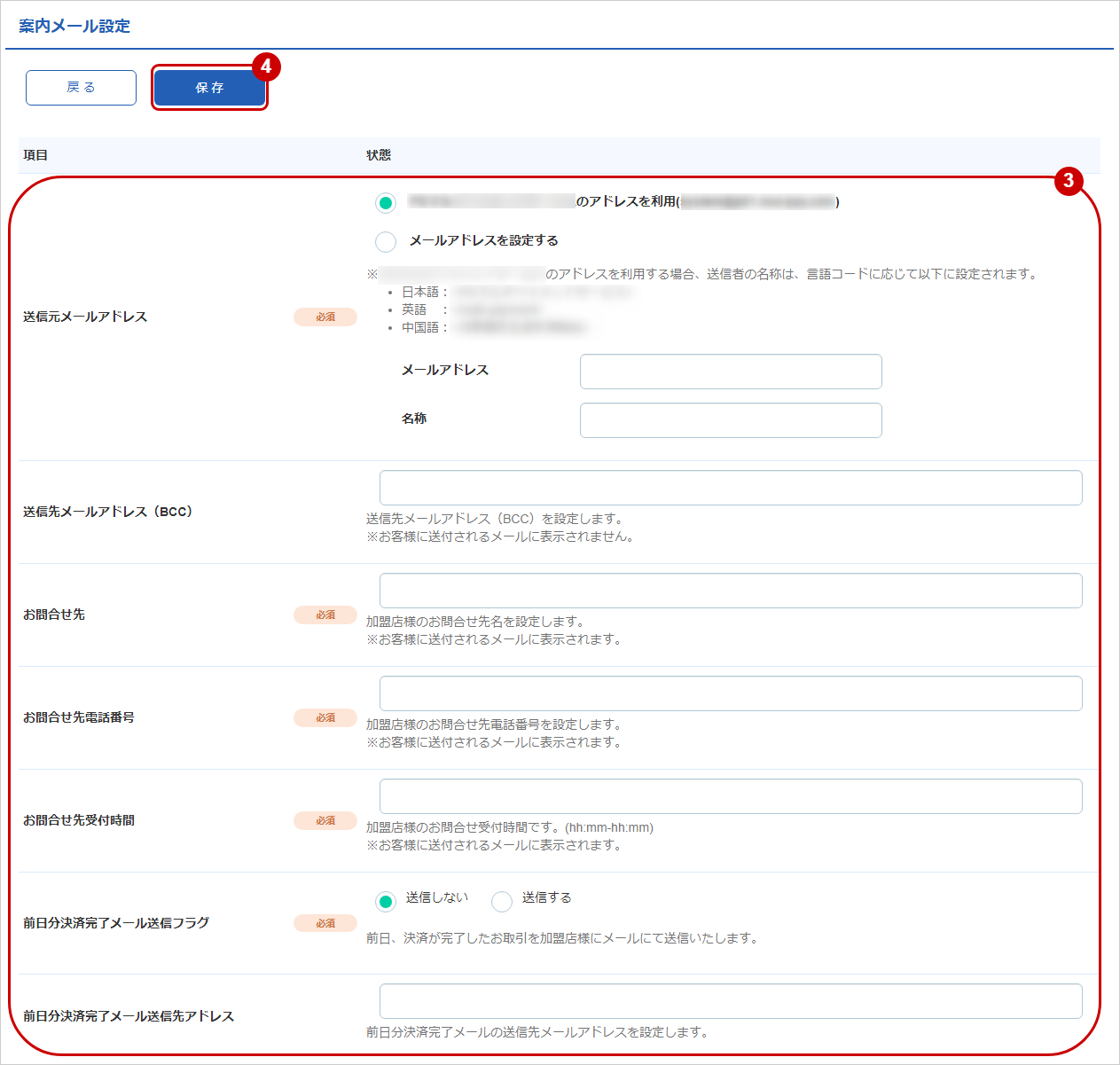 Copy of 編集画面.png