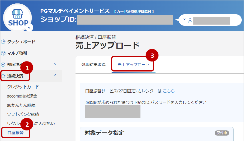 口振1.png