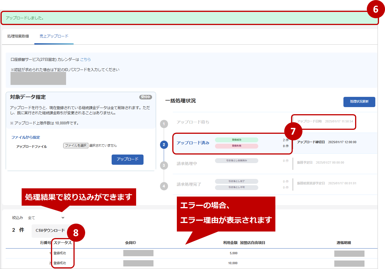 口振3.png