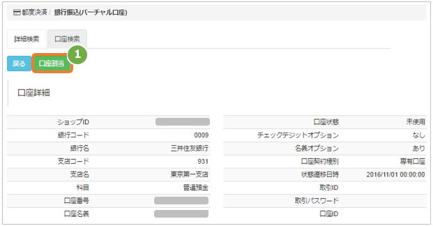 バーチャル１.jpg