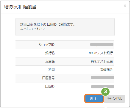 バーチャル３.jpg