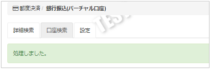 バーチャル４.jpg