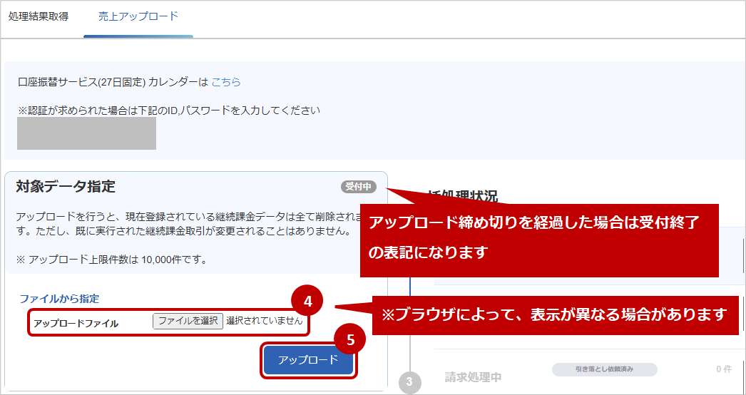 口振2.png