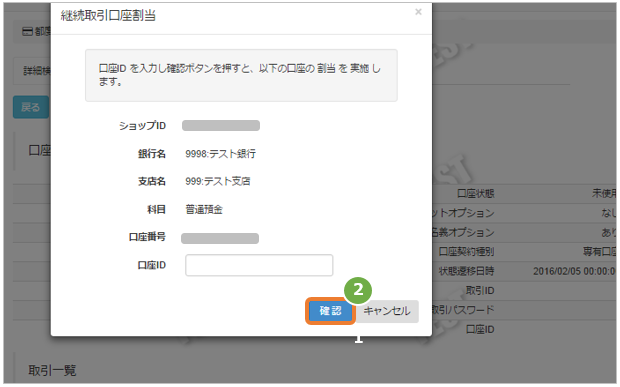 バーチャル２.jpg