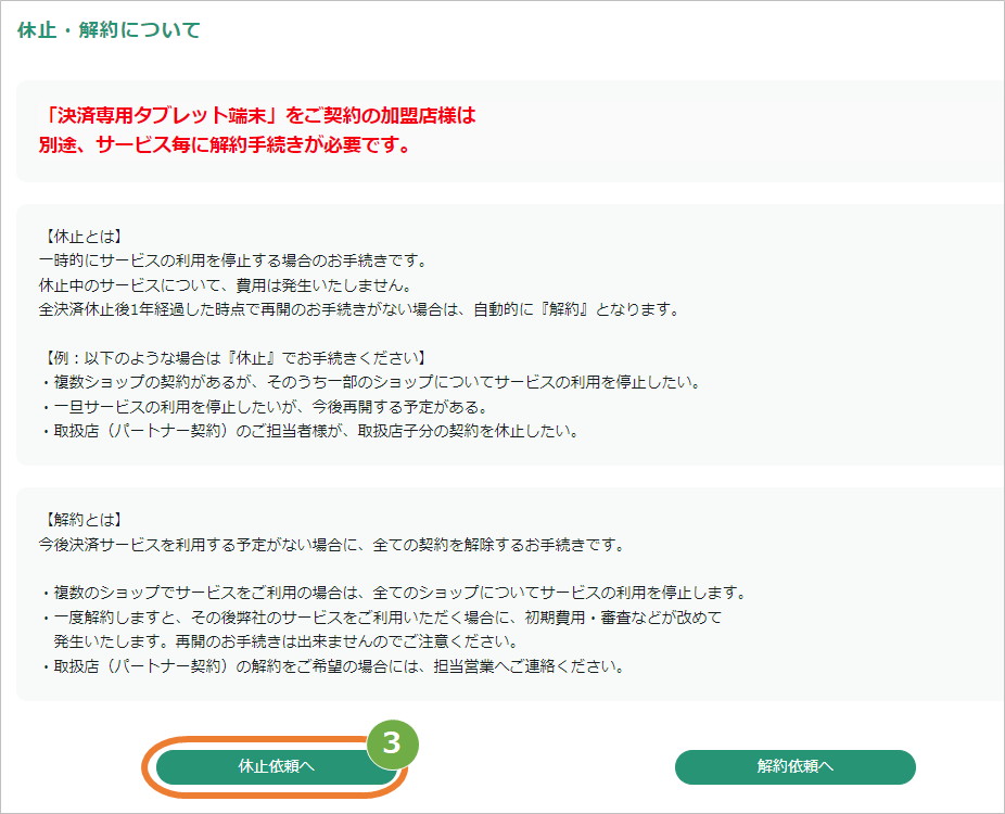 画像2.png
