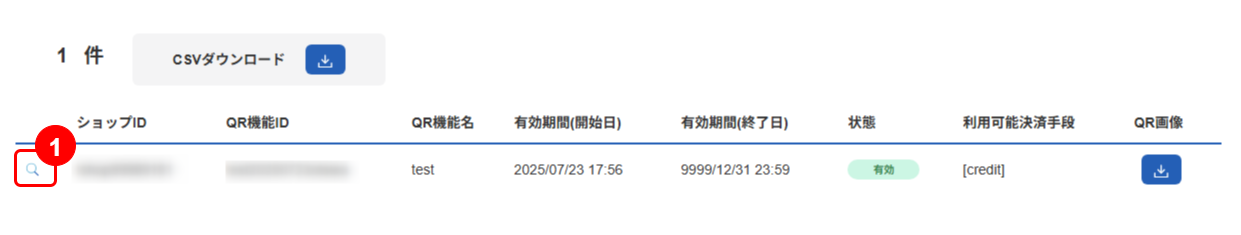 QRの虫目投げrtaImage (1).jfif