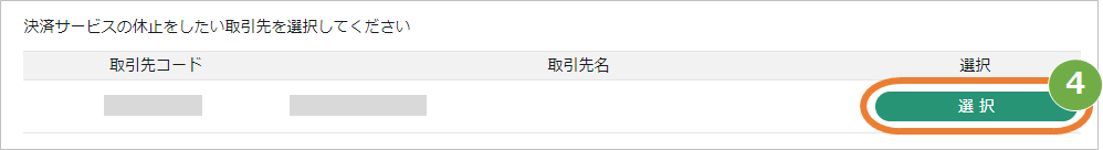 画像3.png