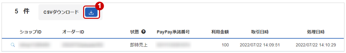 rPayPay随時taImage (1).jfif