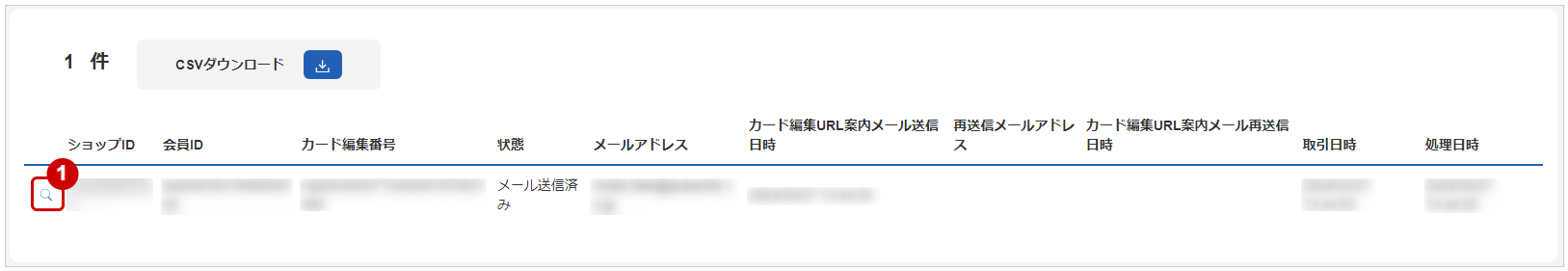 カード虫目投げrtaImage (1).jfif