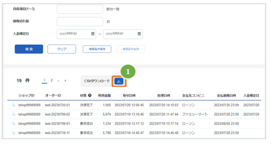 コンビニダウンロードrtaImage (1).jfif