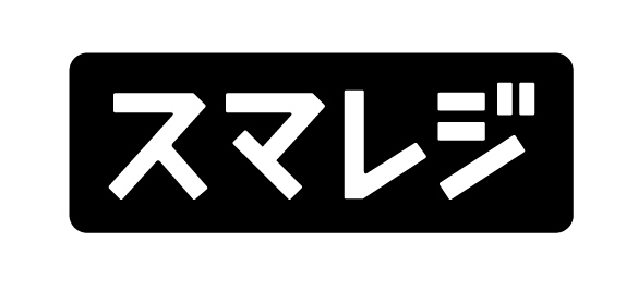 スマレジ.jpg