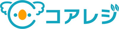コアレジ.jpg